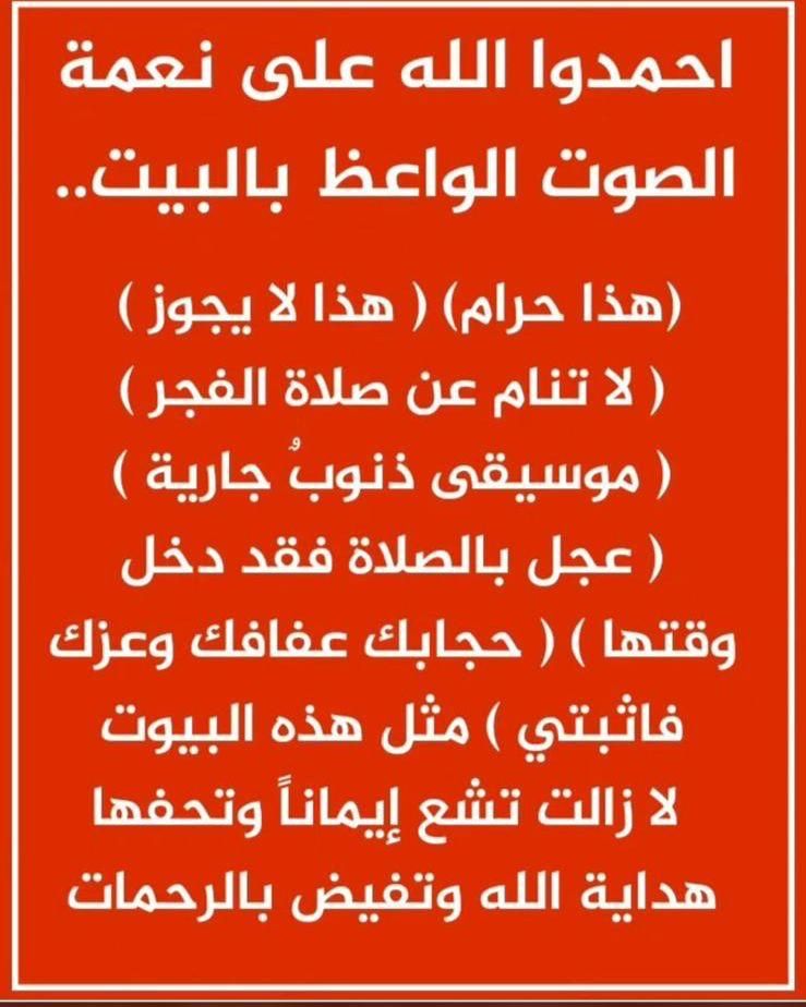 مها عبدالله الكندري. tweet media