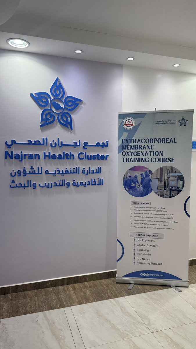 h0dei's tweet photo. Proud to have attended the ELSO-Endorsed Najran ECMO Course at Najran Health Cluster, intensive course built on internationally recognized standards in extracorporeal life support.
#تجمع_نجران_الصحي #ECMO #ELSO https://t.co/95PhAHe4So