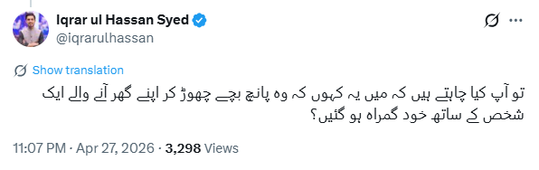 Sukoon 7-0 (@SultanAhmedPAK1) / Posts / X