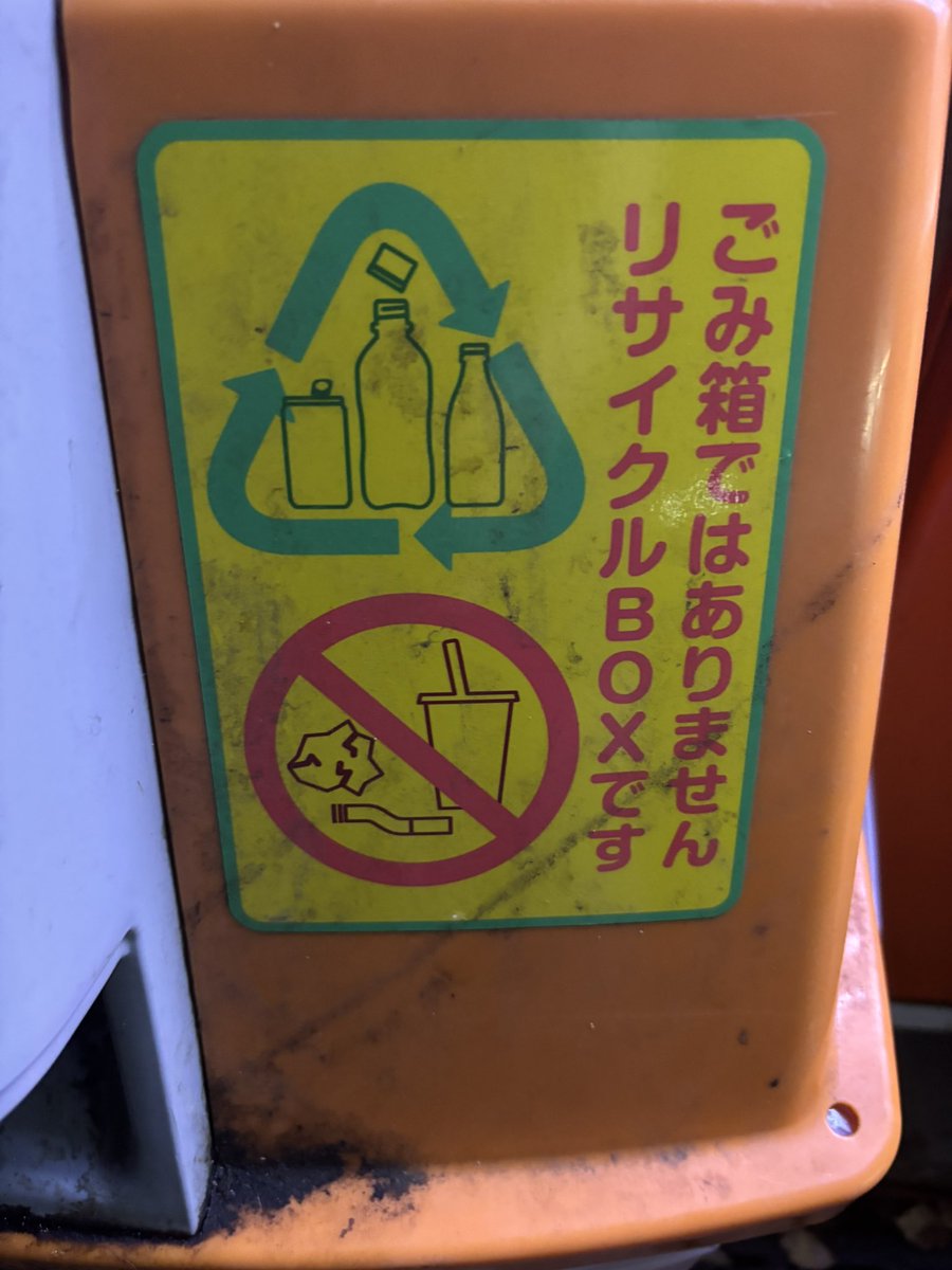 じんだい接骨院 院長 tweet media