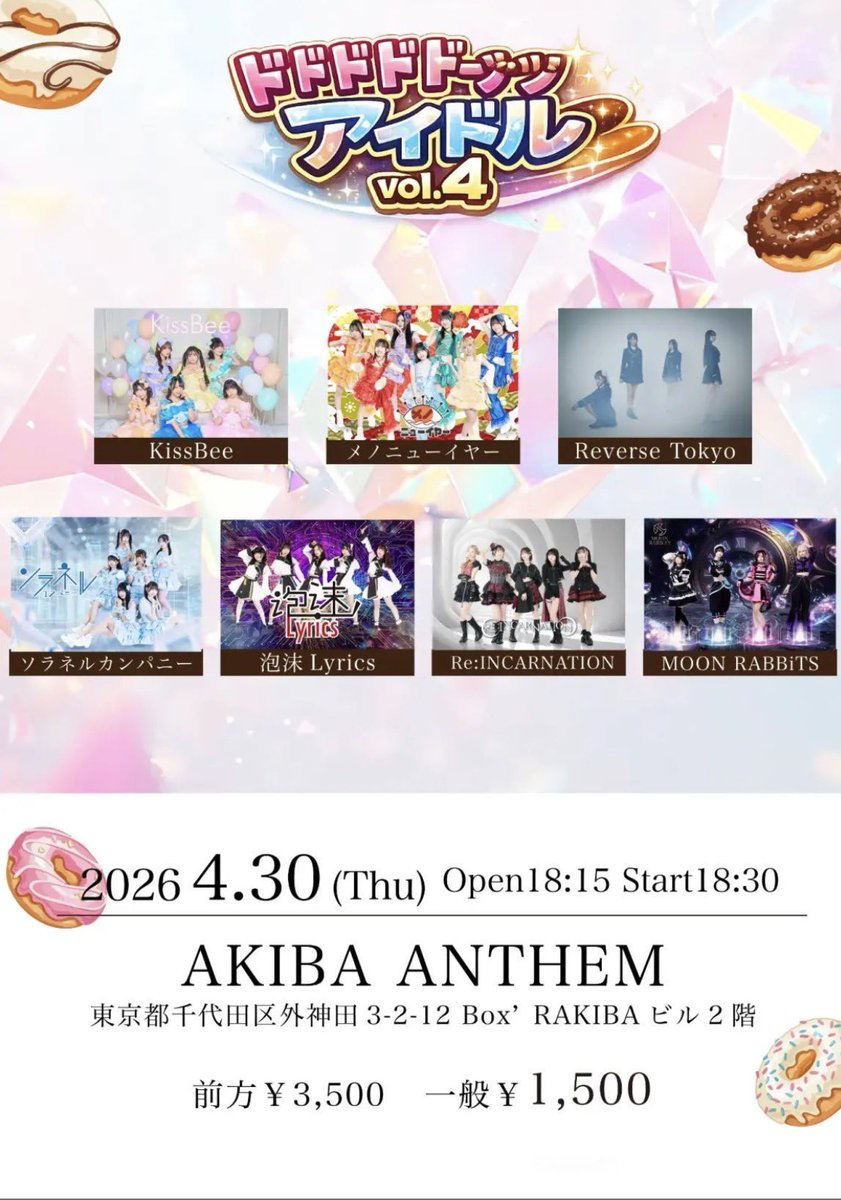 ひばりの あまら🐥🍼泡沫Lyrics tweet media