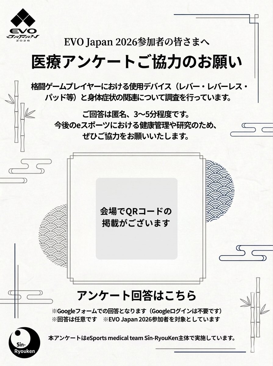 REKKA｜LaVISION。 tweet media