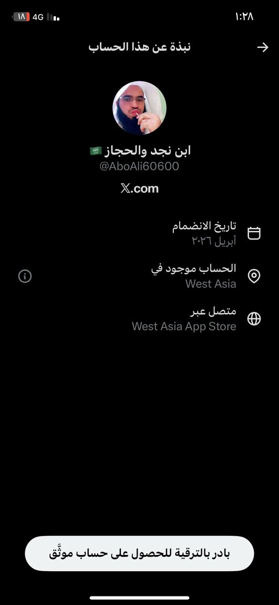 ًًً tweet media