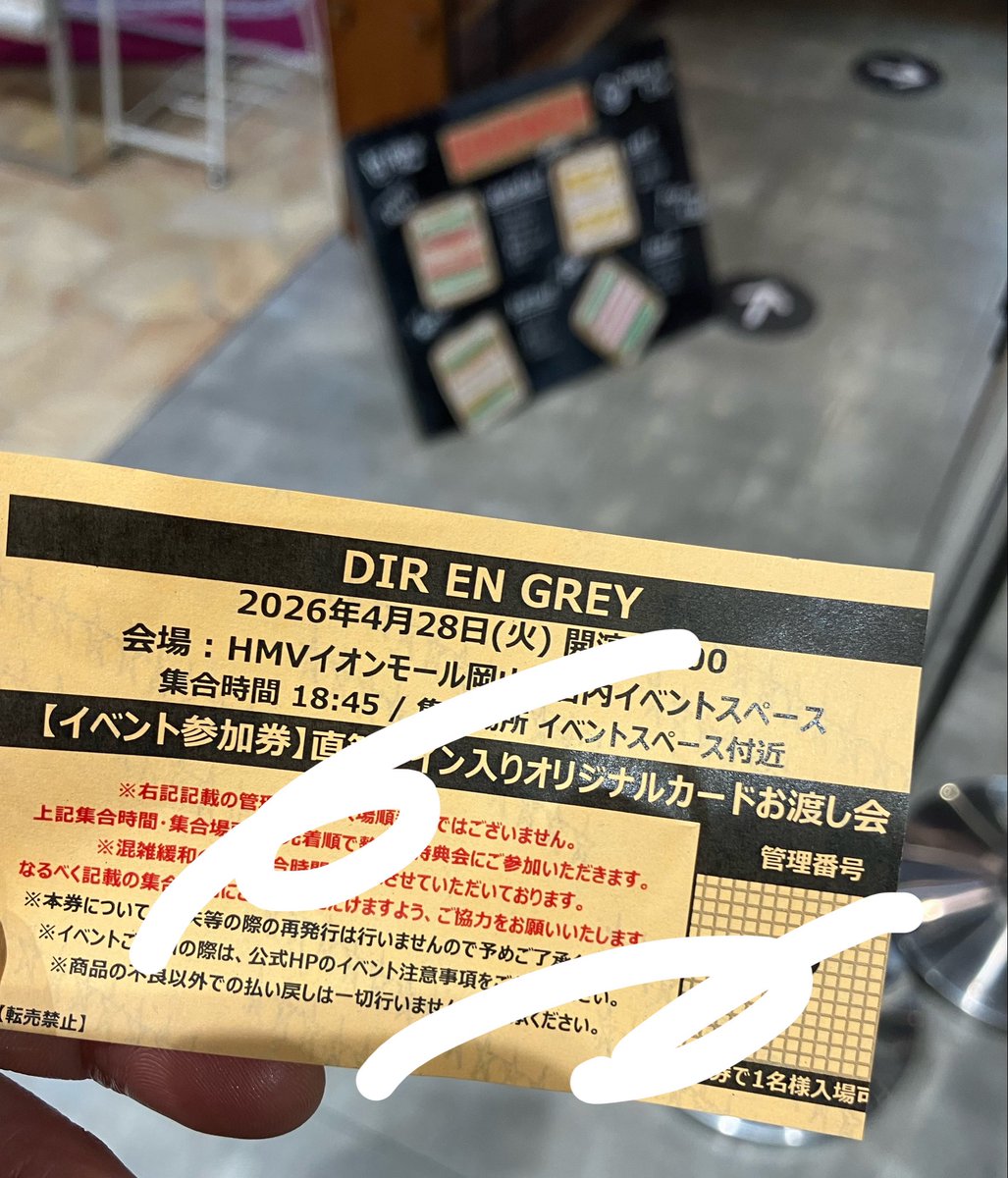 堕威くんグラサン
ストレート

私「旦那が最近名張に行くこと多いんですが何かオススメは〜」

堕「そうなん！え〜名張なんもないで〜」
(頭に手をやり身体そりながら)

私「また会報とかに載せてください」

堕「はいっ」←笑ってくれてた

✨キラキラでした✨🤩