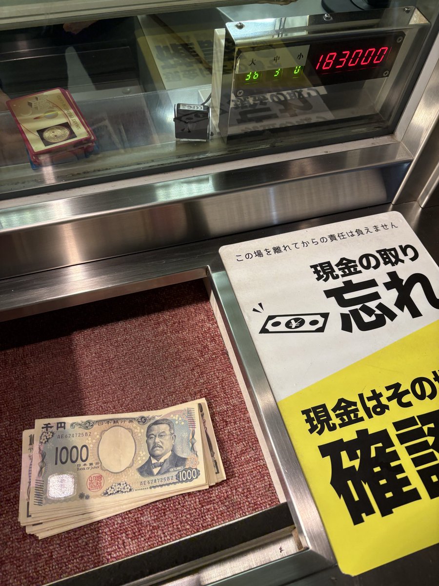 りにしゃる tweet media