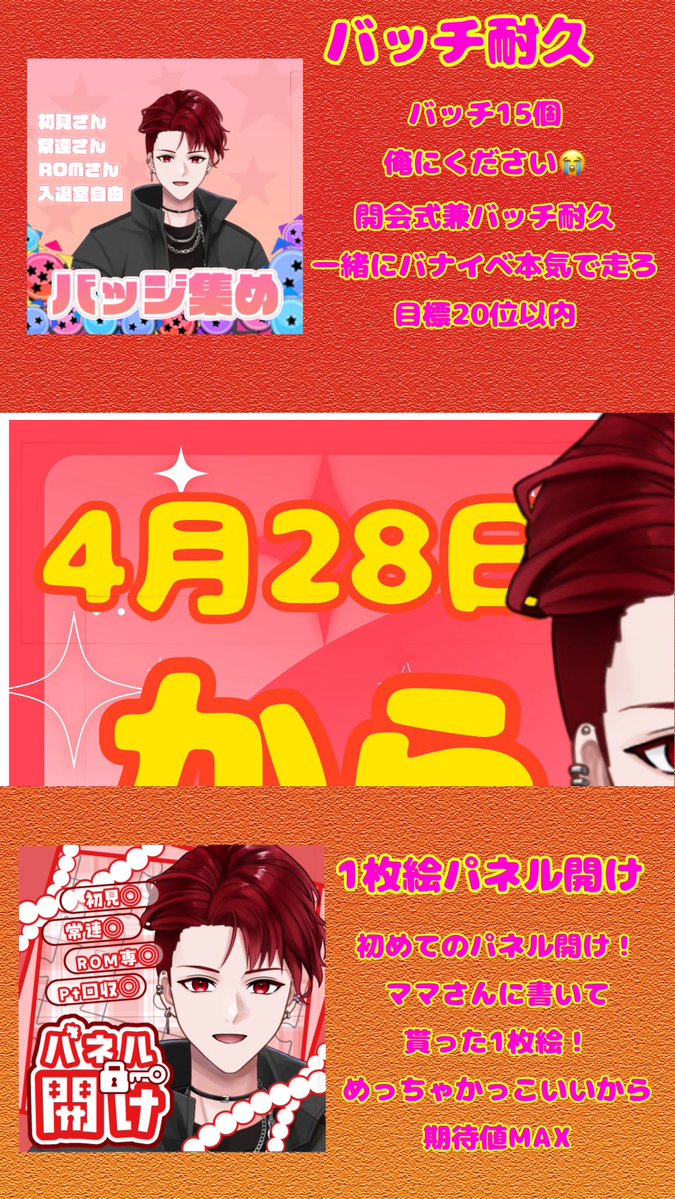かずちゃん tweet media