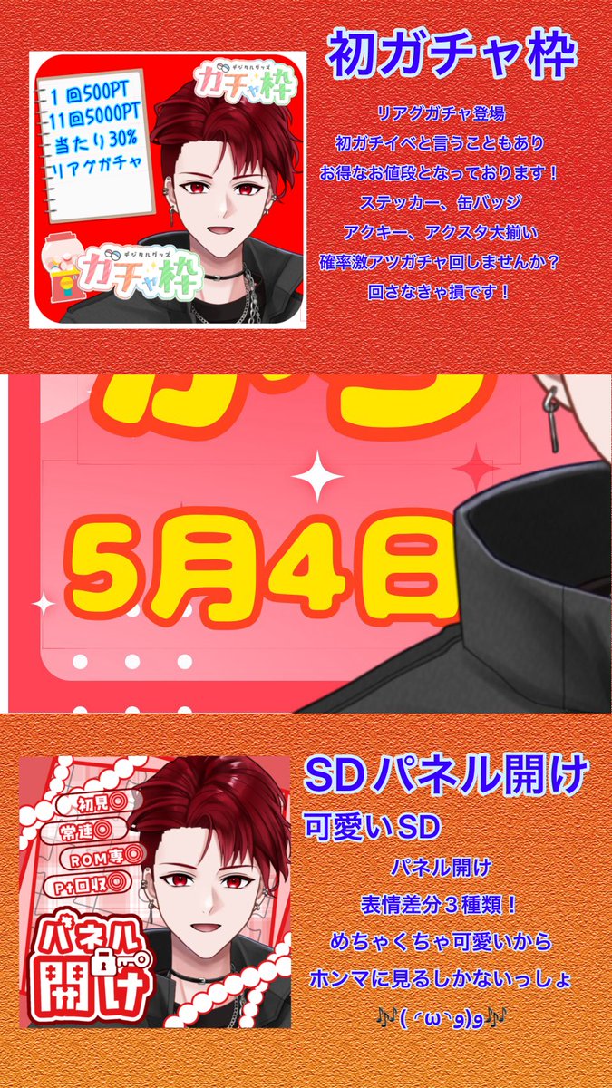 かずちゃん tweet media