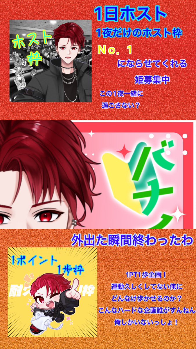かずちゃん tweet media