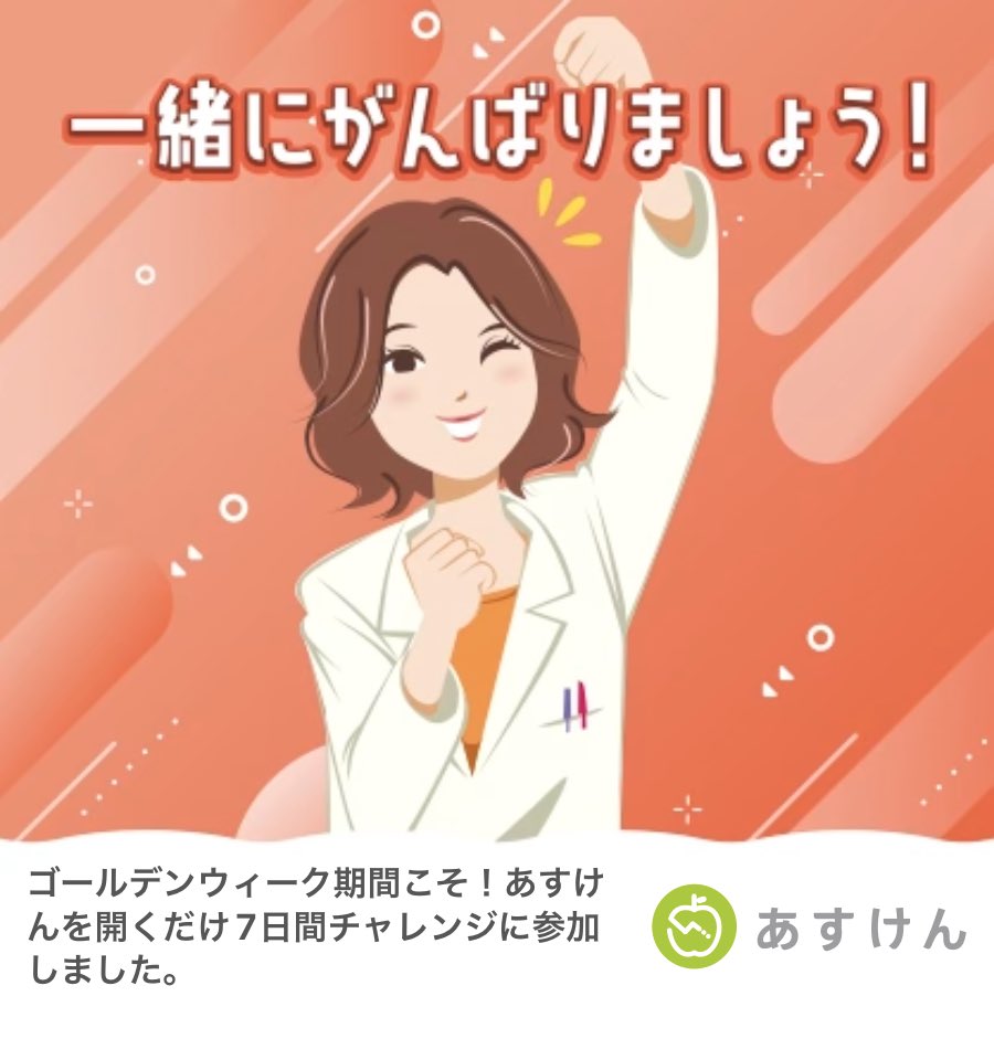 Akiko Uchiyama "マスターオリーブオイルソムリエ内山明子" tweet media