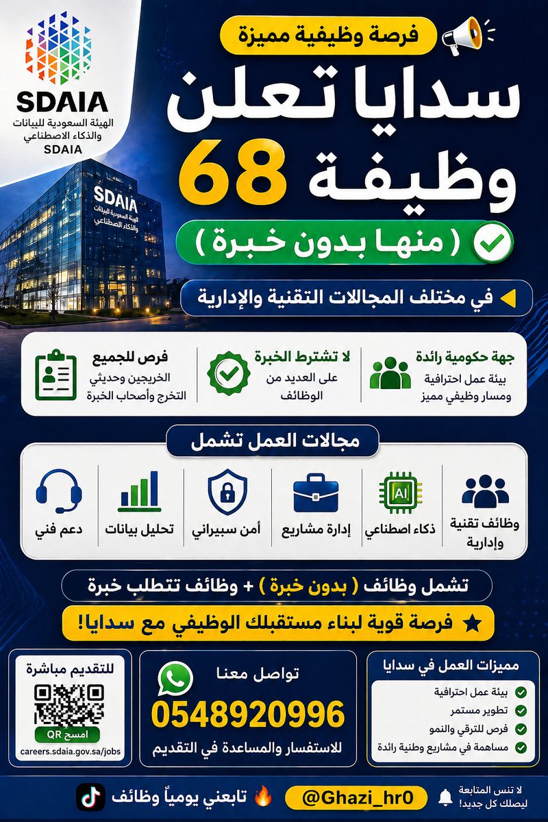 غازي HR tweet media