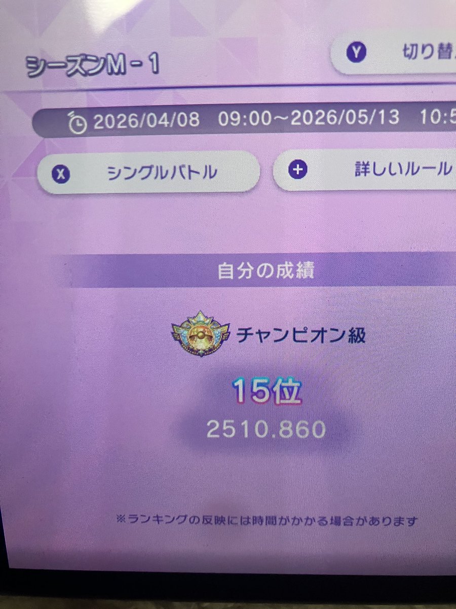 たくっち tweet media