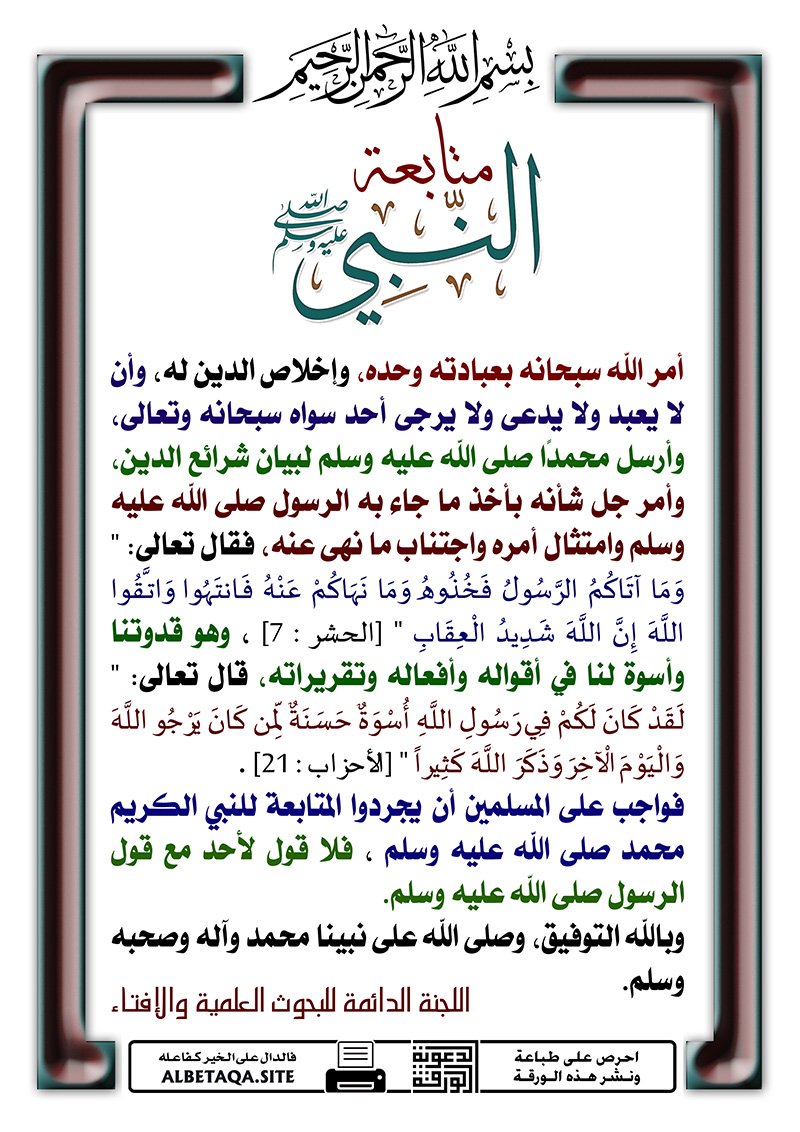 فوائد مختارة tweet media