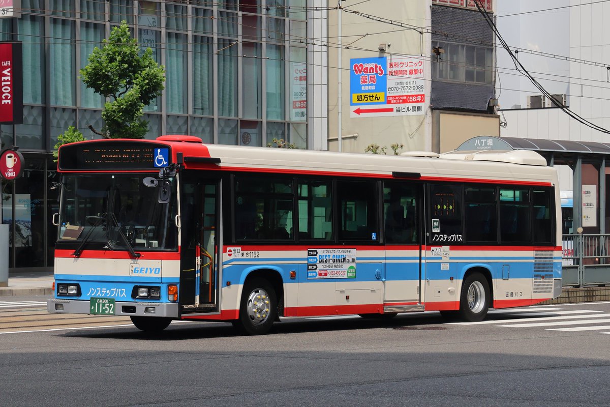 Hiroshima76772's tweet image. 【除籍】
芸陽バス
広島200か11-52 ※4/16最終運用
広島200か11-53 ※4/20最終運用
BDG-HR7JPBE2 2008年式

芸陽のHRが2台ともナンバー剥離・社名抹消されたようで...
シティハイも居なくなり、ウナギも居なくなり芸陽の名車が次々と姿を消しつつありますね。
