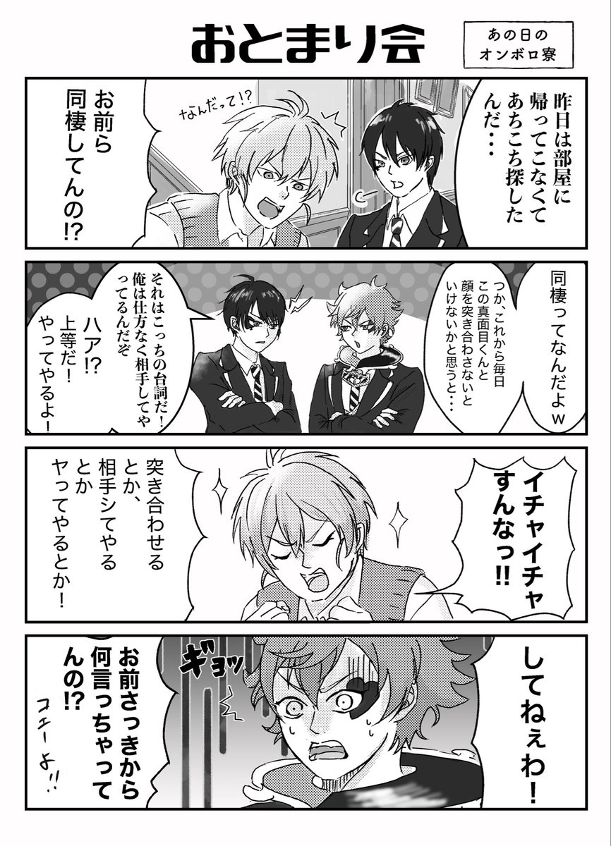 麦抹茶 tweet media