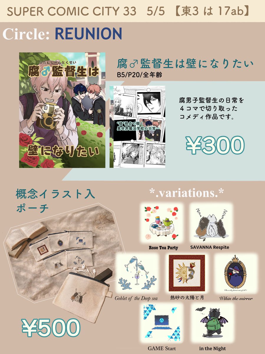 麦抹茶 tweet media