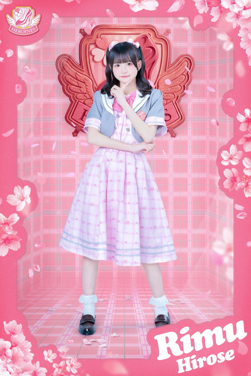 【メンバー紹介】

🏫広瀬りむ<a href="/rimu_heroines/">広瀬りむ【ヒロインズ研究生】</a> 
🏫高校3年生17歳
🏫憧れのアイドル:福丸うさちゃん

「りむの声が君に届きますように」

#ヒロインズ研究生
#ヒロ研