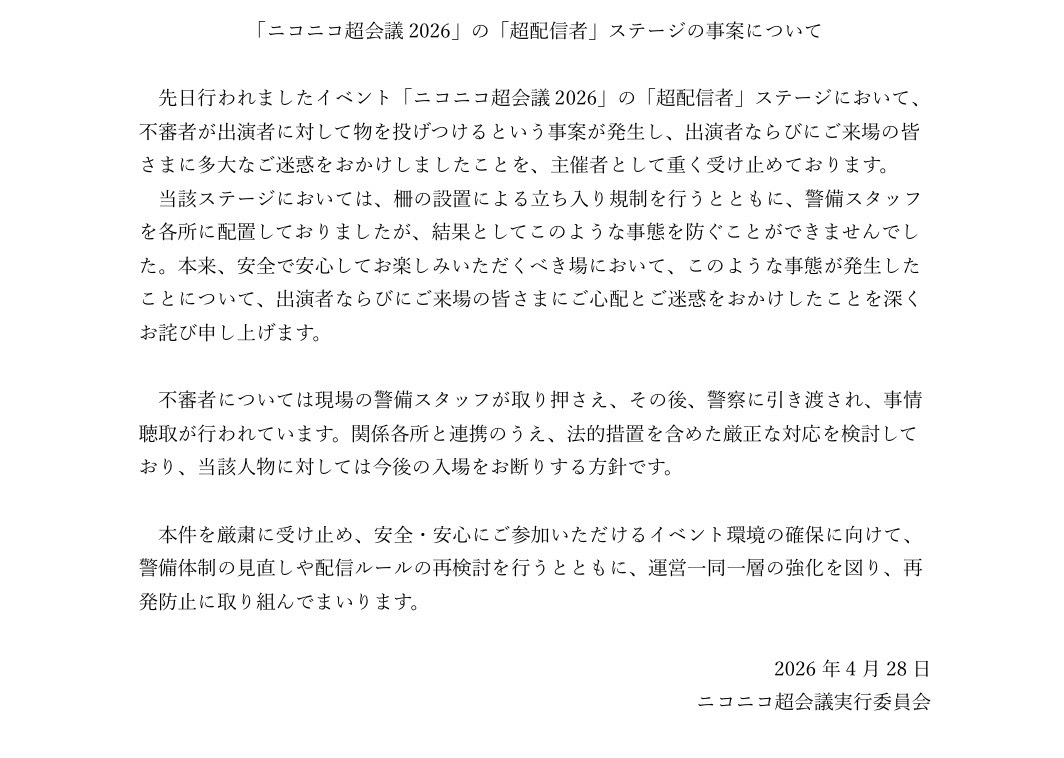 ixpdj's tweet image. ニコ生怒ってんぞ、指示役永久BANにしろよ！！！

kickJapan

@kickjapan 
@StakeEddie 
@kick
@kickcommunity
@kicksupport

#kick #220niconico #アダチー #ひろゆき #迷惑配信者 #ニコニコ超会議