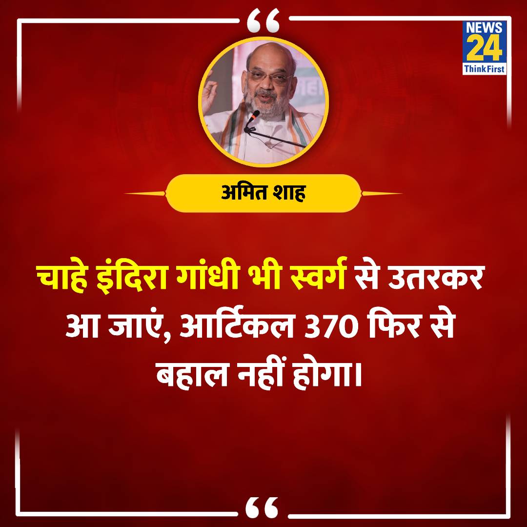 सत्य सनातन 'मोदी का परिवार' tweet media