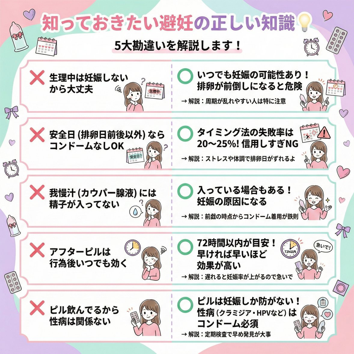 バニラ新サービス│6月1日開始予定 tweet media