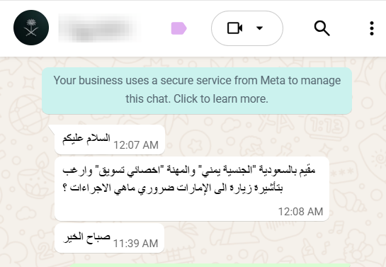 Space Group tweet media