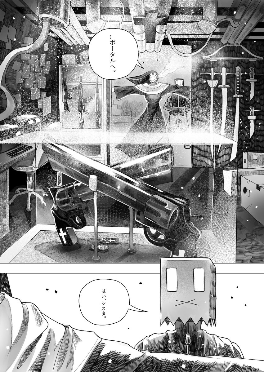 inthegras tweet media