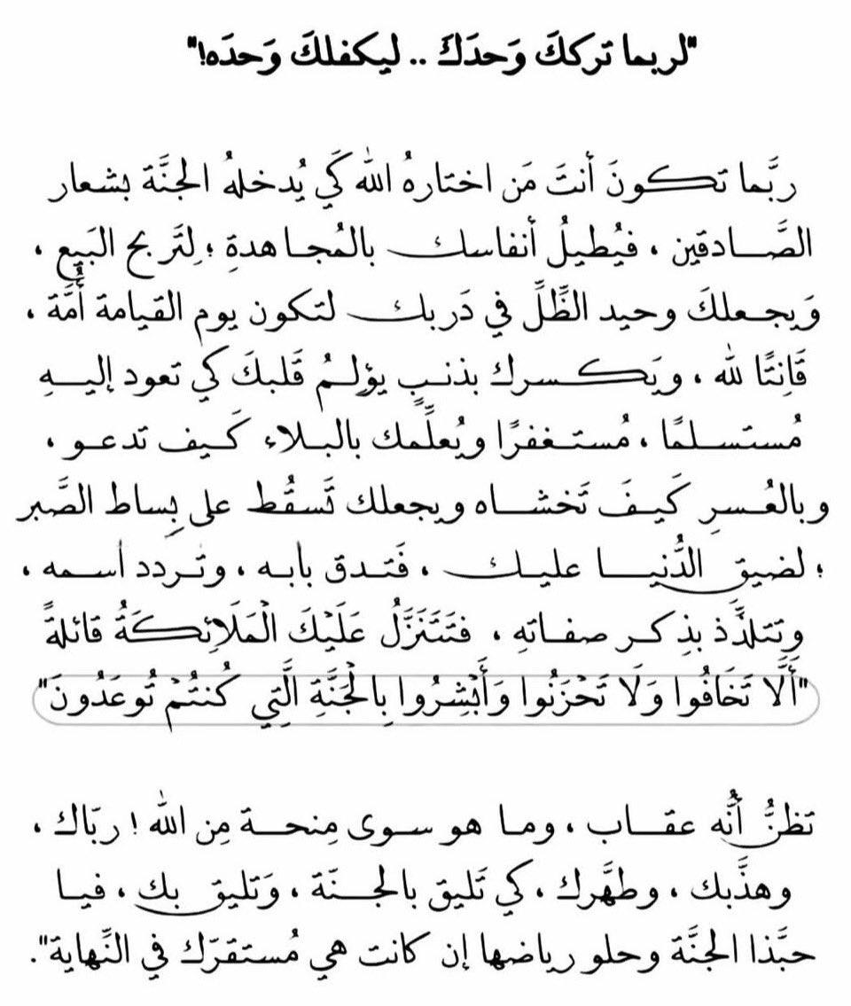 نيڤين tweet media