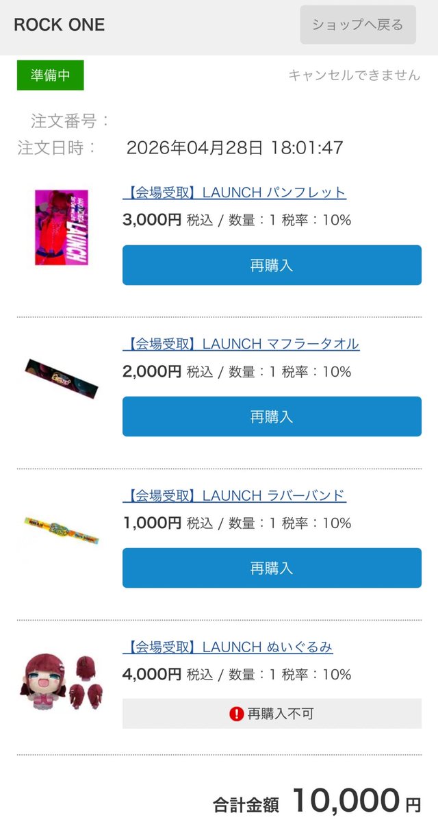 粗相するゆーけー tweet media