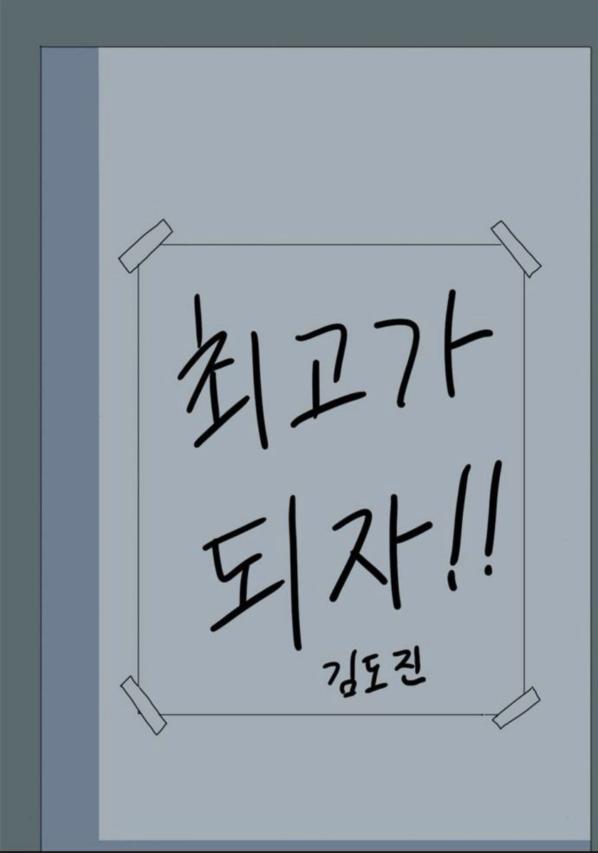 이거 떼어갔을까?