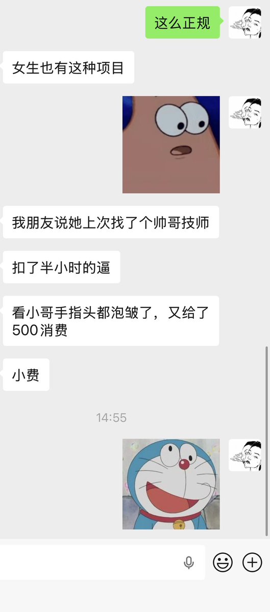 小和的收藏夹 tweet media