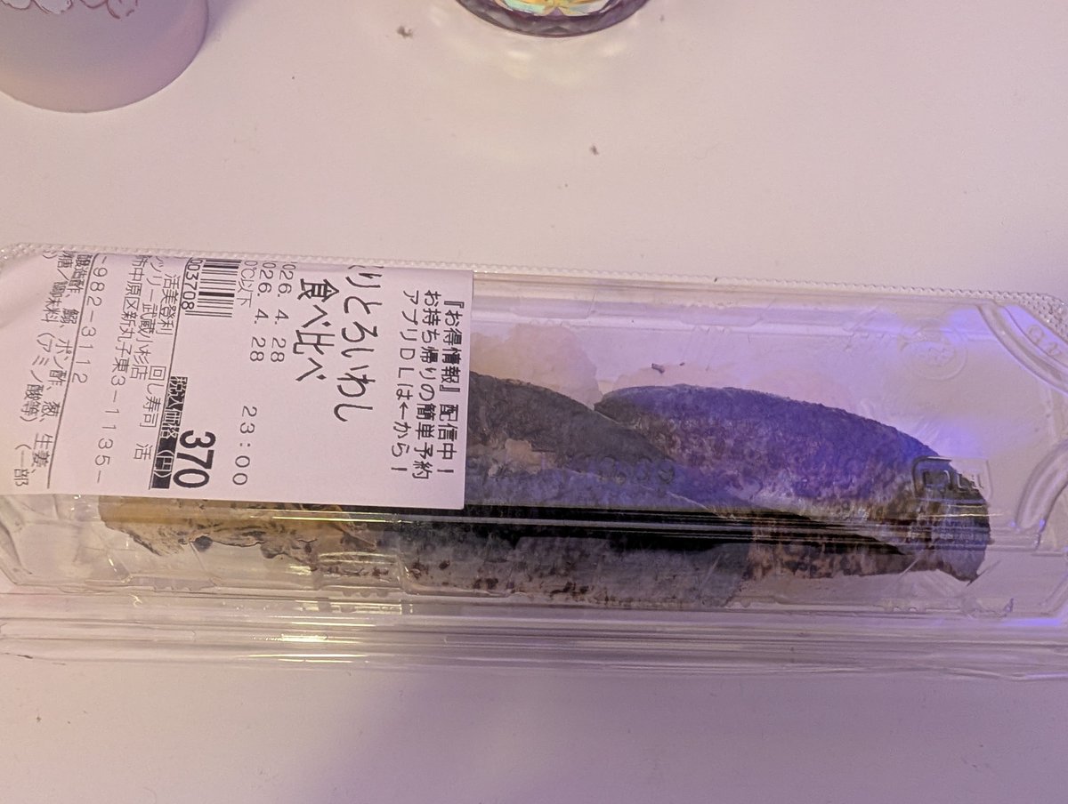 りゆ。@YouTuber tweet media