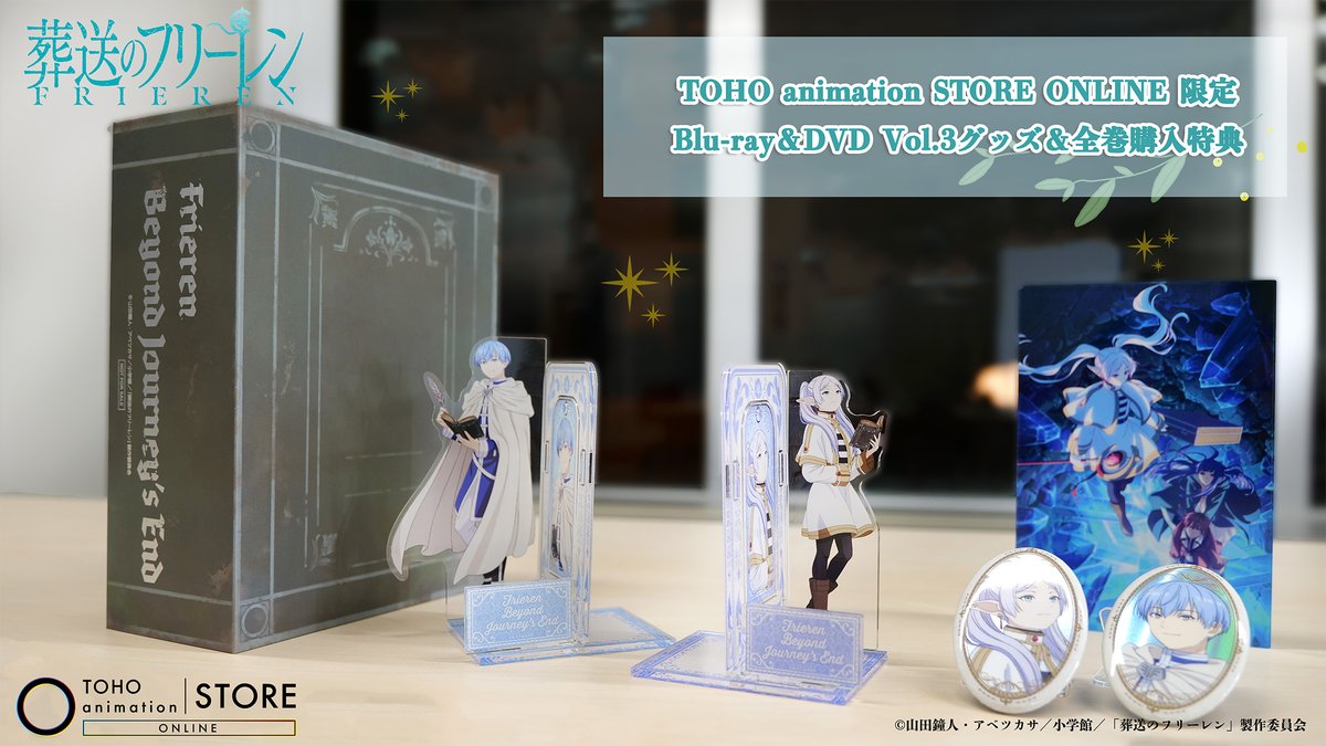 葬送の #フリーレン】 ⭐︎*・°: ｡🪄˙⁎⋆ Season 2 Blu-ray＆DVD ご