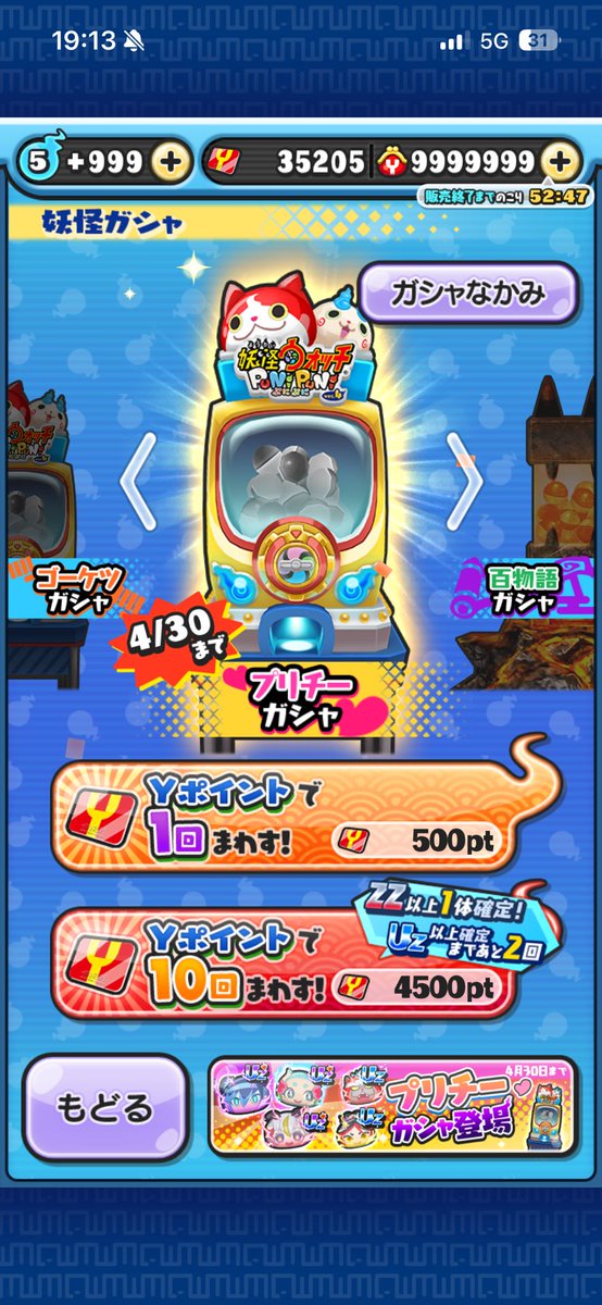 かい tweet media