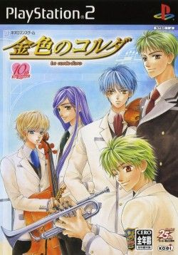 PSXDatacenter's tweet image. PS2 
Kin'iro no Koruda - La Corda d'Oro
 
More info, screens and covers:
psxdatacenter.com/psx2/games2/SL…

#ps2 #psx #retrogame #playstation #pixelart #KinironoKoruda #LaCordadOro #Koei #RubyParty #Adventure #Simulation #covers #screens #hires #adverts #SLPM65567 #金色のコルダ