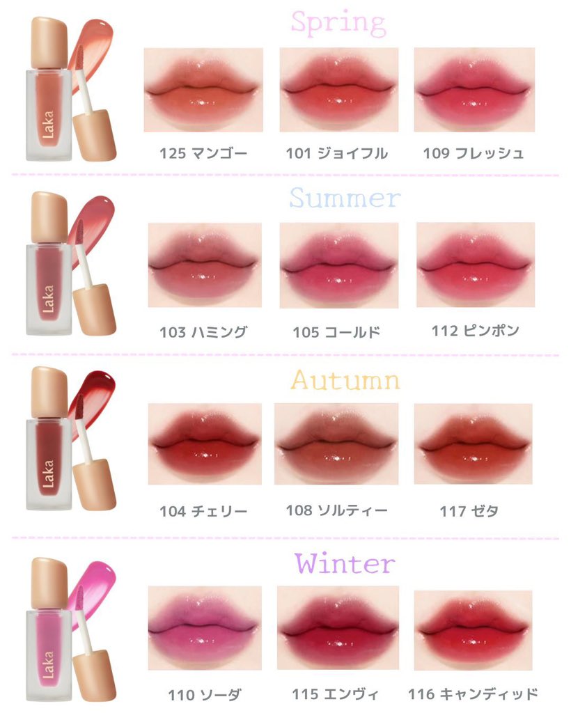 メゾンカラクル / Máison Colorcle tweet media