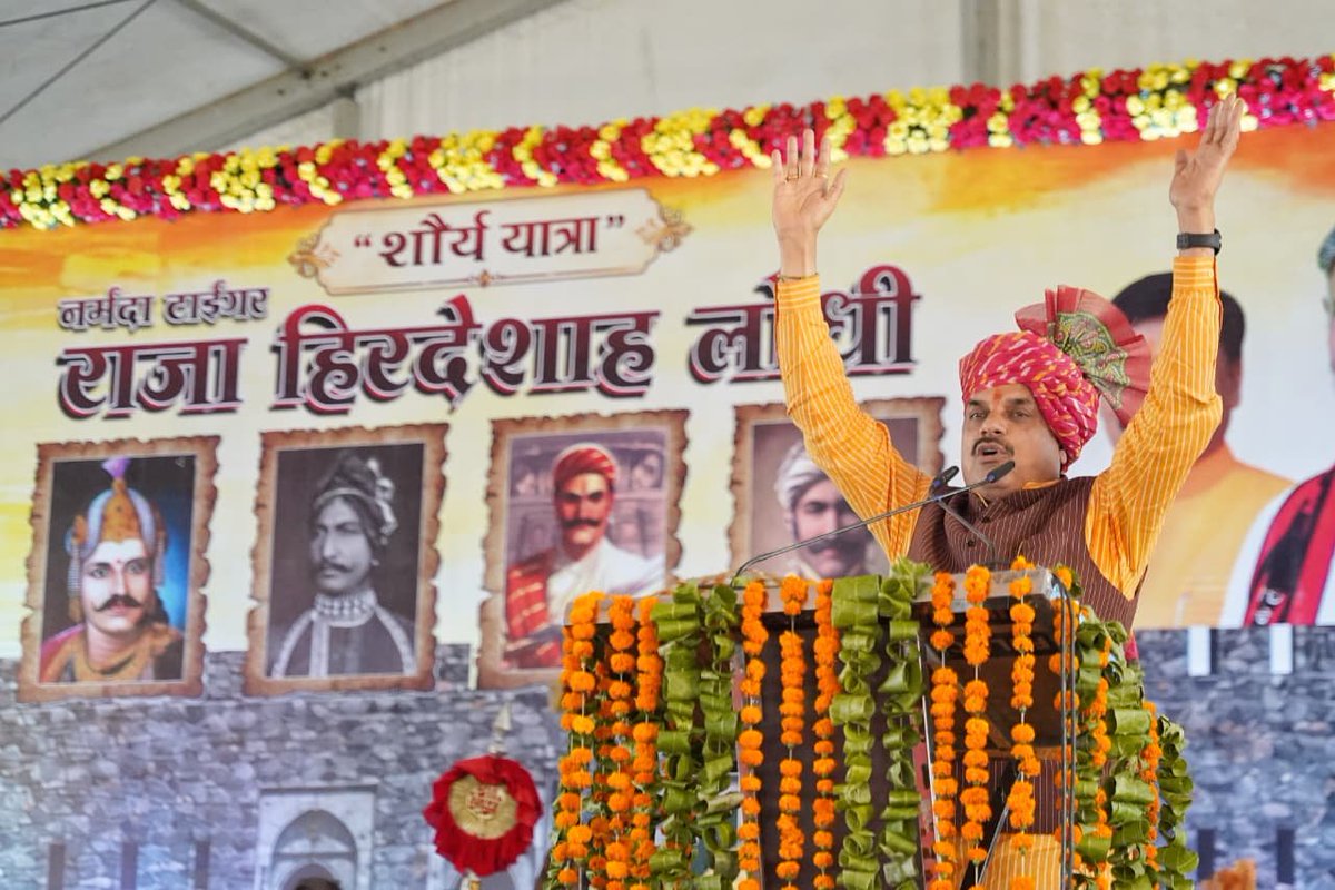 Chief Minister, MP tweet media