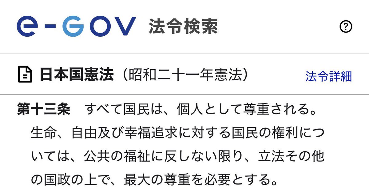 コココ⿻ tweet media