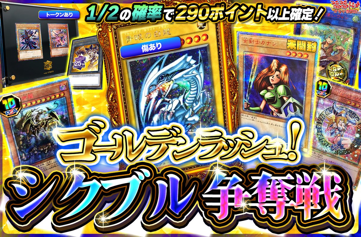 【未使用新品】遊戯王 バンダイガチャ ノーパラ8枚セット+ガチャ台紙 遊戯王 ガチャパラ ベンダー版 ノーマルパラレル ノーパラ - メルカリ