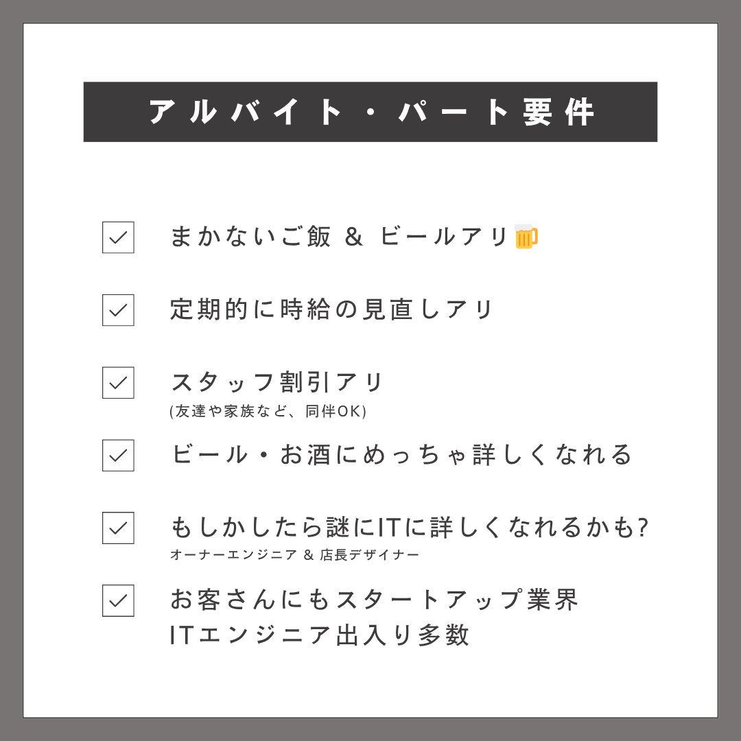 P2B Haus🍻吉祥寺のクラフトビールレストラン✨ tweet media