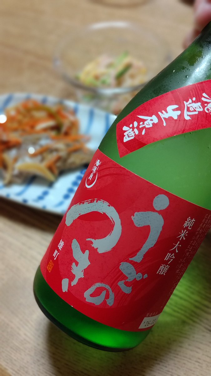 タケ Teiku tweet media