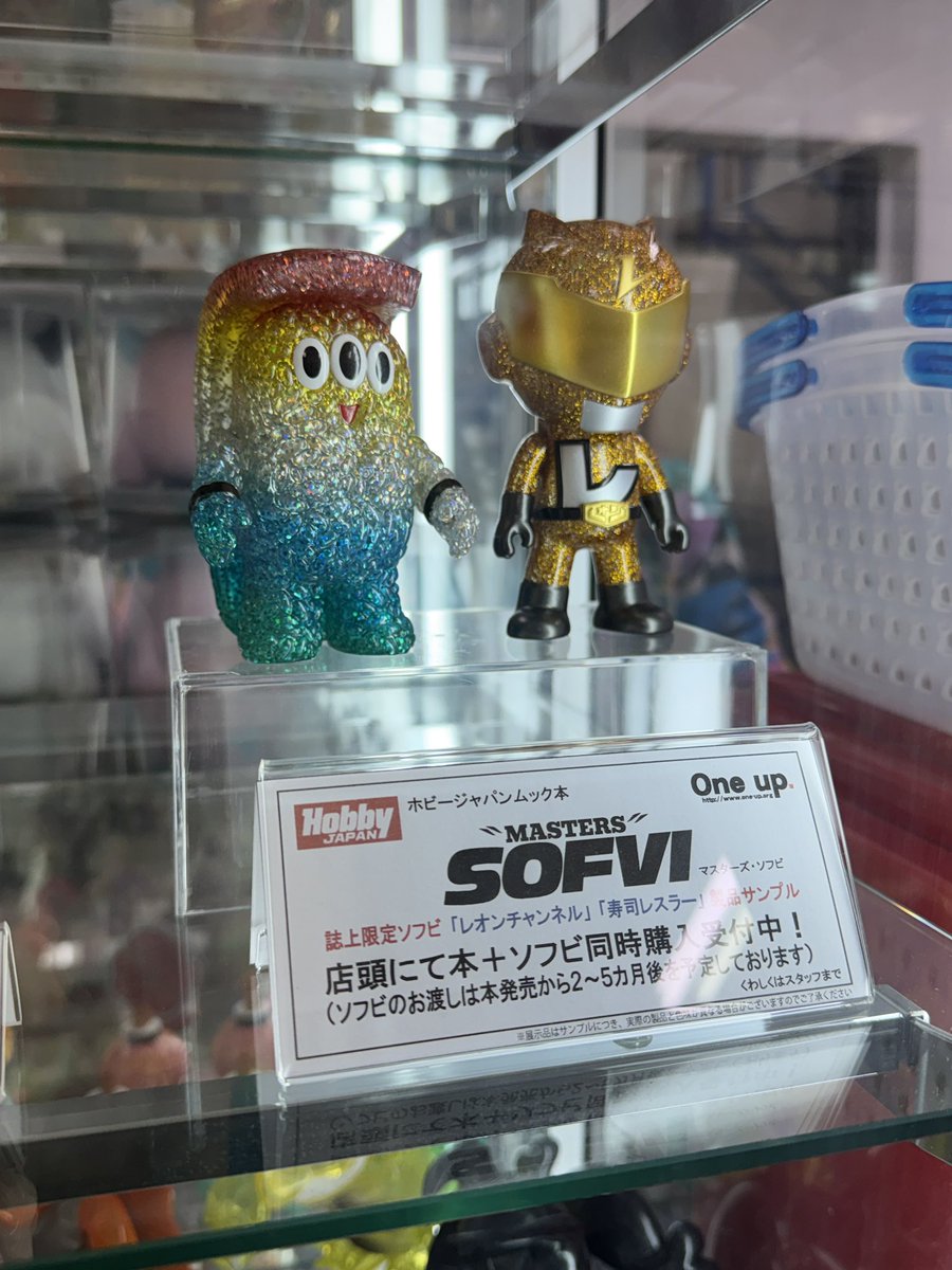 レオンチャンネル　Oneup.24th ソフビ 52TOYS × レオンチャンネルソフビ - One up. Online Store
