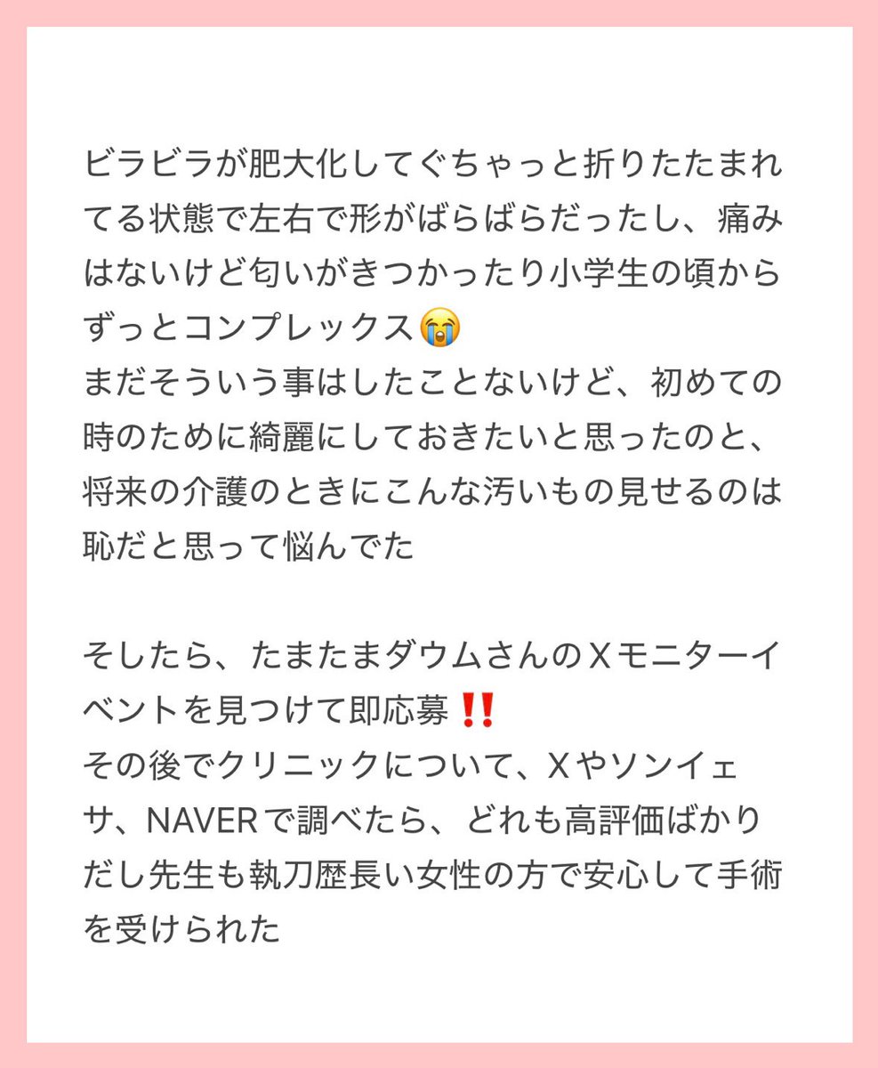 えび🍤 tweet media