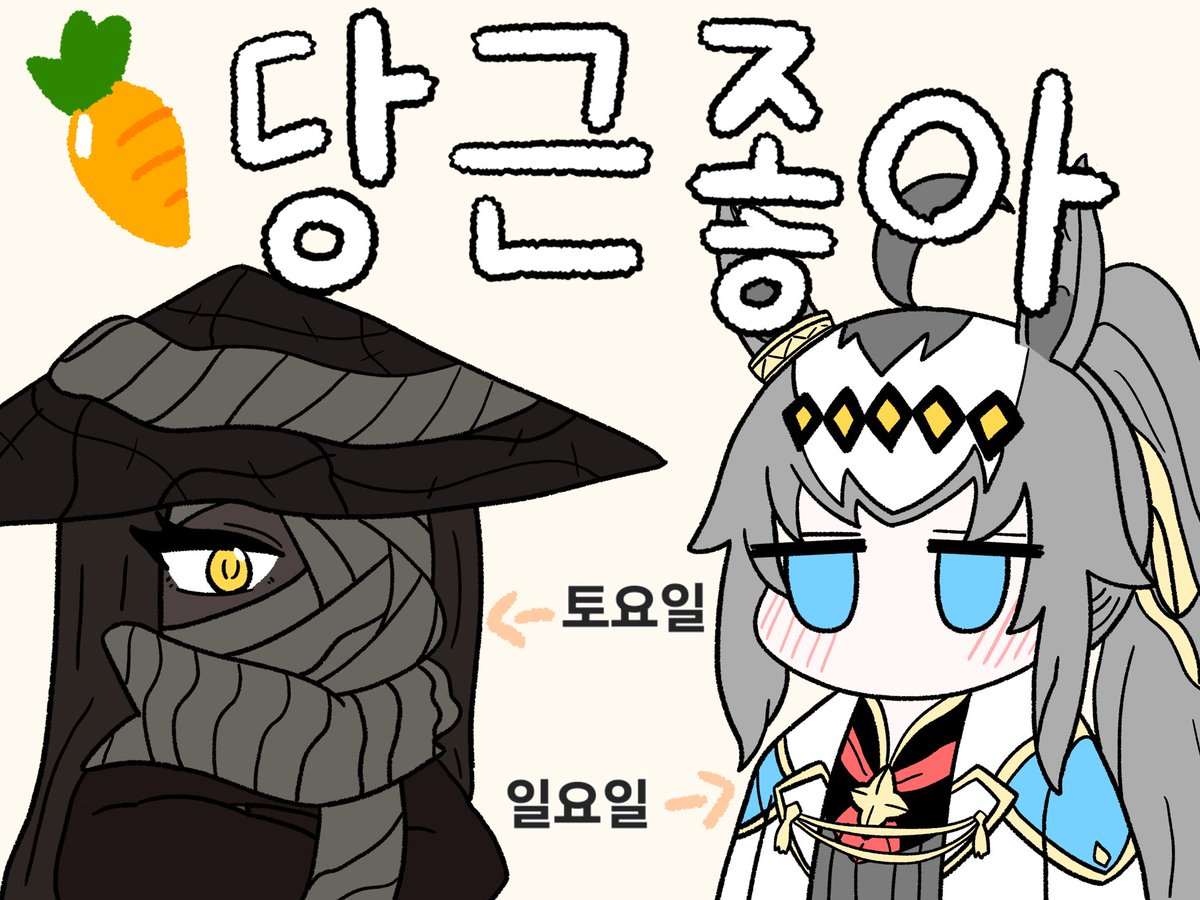 엔틍/エントゥン tweet media
