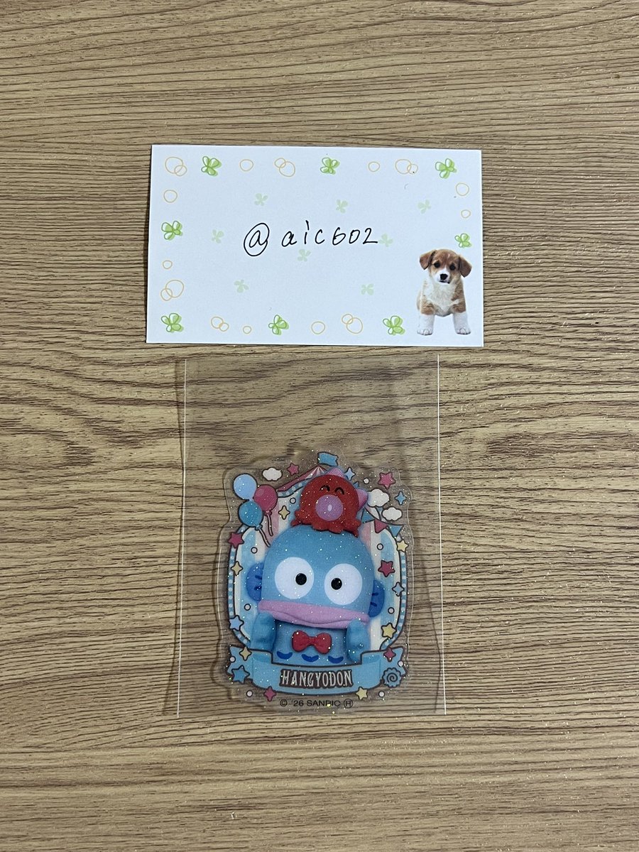 取引用 tweet media