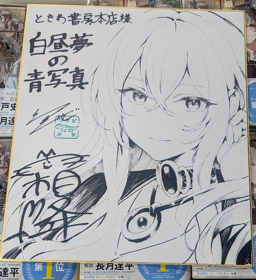 onoWasabi - 緒乃ワサビ tweet media