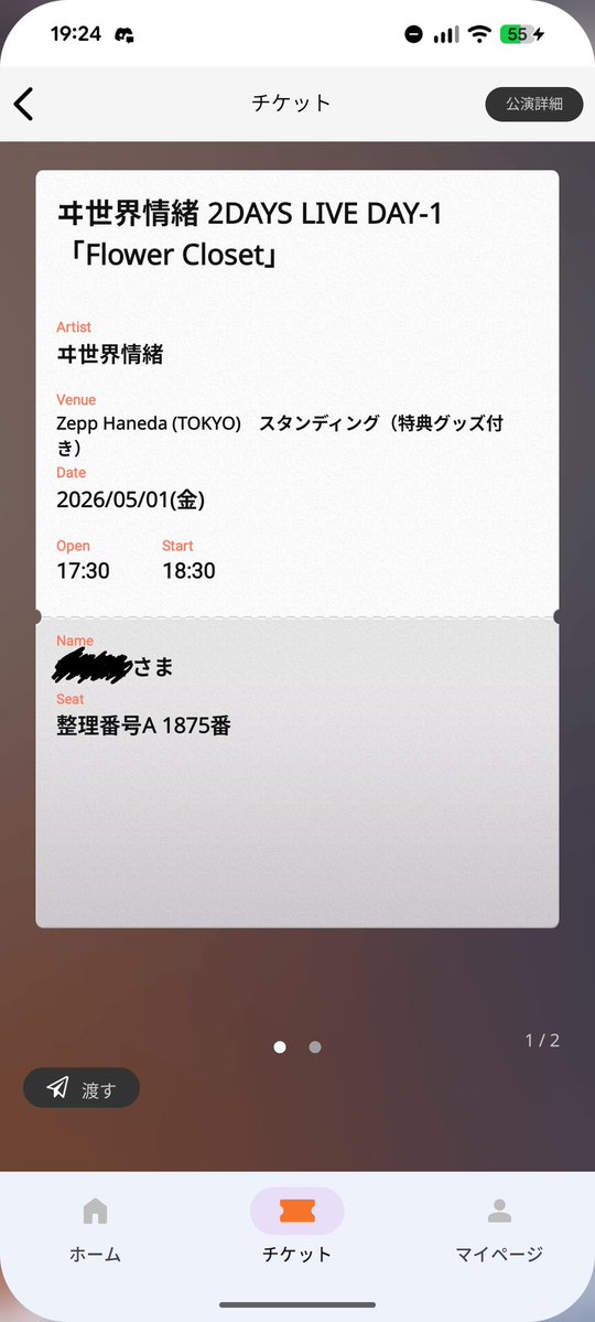 氷雨@観測者 tweet media