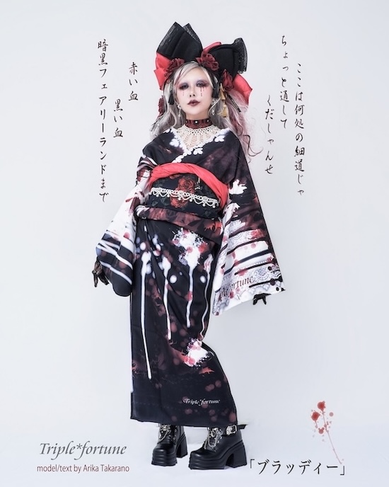 ALI PROJECT OFFICIAL (@alipro_yukyokai) / Posts / X
