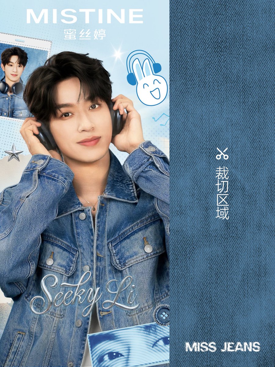 JIANGLI奖励 GLOBAL FANBASE tweet media