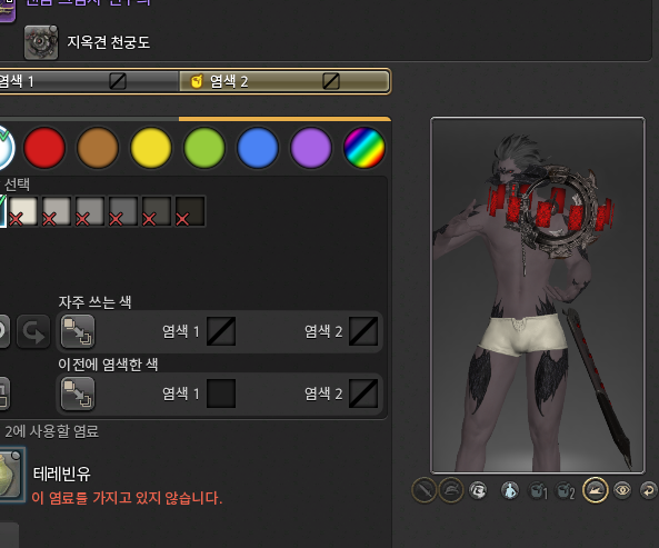 와
지옥견무기 이번에 2파츠 풀렸는데
카드 염색되는거 살면서 첨보는거같은데