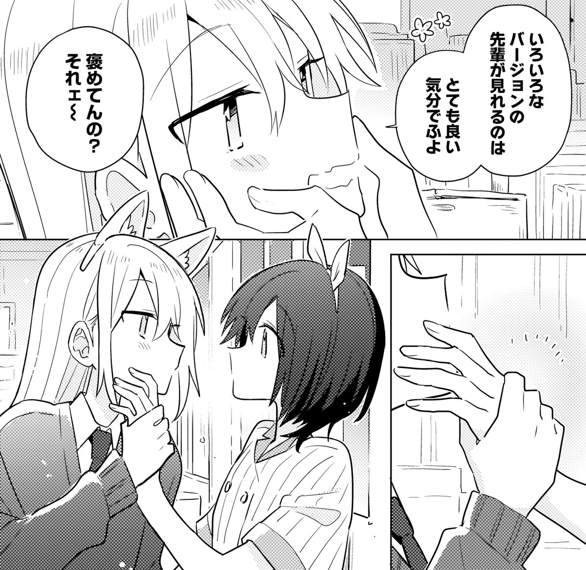 バカに告白公式◇コミックス1巻発売中◇ tweet media
