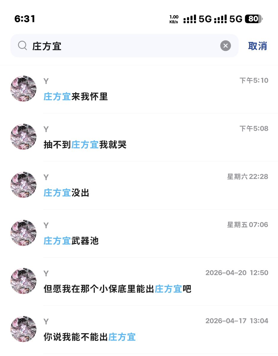 点咽 tweet media
